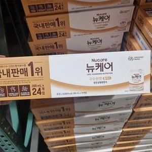 뉴케어 구수한맛 플러스 200mlx24개입