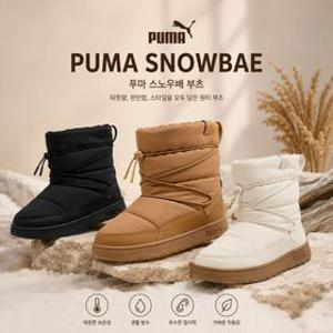 스노우배 여성용 방한부츠 3종 택1 Snowbae Wns 393920-01,02,04