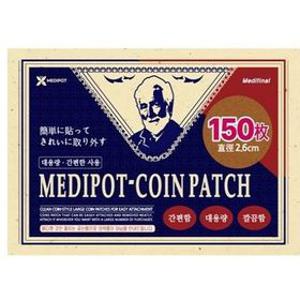 일본 동전 자석 파스 패치 일본 근육통 완화 동전 통증 패치 150매입