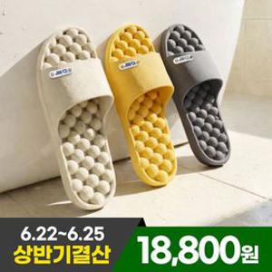 1+1 국산 항균 미끄럼방지 버블 욕실화 욕실슬리퍼