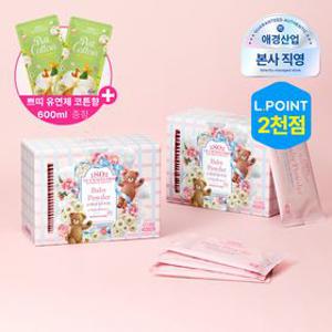 [개별포장][60개입] 르샤트라 건조기시트 베이비파우더향 (2매*30개) + 섬유유연제 코튼향 600ml 증정