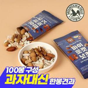 실속하루견과 마이포켓넛츠 100봉 (견과3종/간식3종)