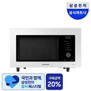 삼성 비스포크 큐커 컨벡션 오븐 MC32B7388CE 화이트 32리터 에어프라이+레인지+그릴