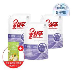 울샴푸 중성세제 퍼플라일락향 1.3L*3개 (+쁘띠코튼 유연제 300ml 증정)