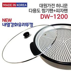 대원가전 산업사 찜기팬 피자팬 DW-1200