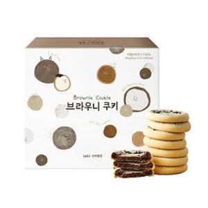 [신라명과] 브라우니쿠키세트 420g 21개입 선물용쇼핑백