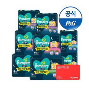 팸퍼스 2026 통잠팬티 기저귀 3~6단계 8팩+컬쳐랜드 1만원증정