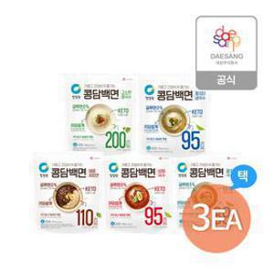 콩담백면 5종(비빔국수,멸치국수,동치미냉국수,콩국수,매콤짜장) 3개 골라담기