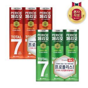 [APP전용] 국내생산 페리오 토탈7 치약 120g x 6개 (마일드/스트롱 택1)
