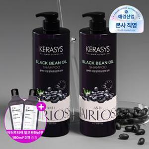 [APP전용][포토리뷰300P][탈모완화]케라시스 블랙빈오일 탈모샴푸 1L*2개 (+ 닥터루티어 샴푸 180ml*2개 증정)