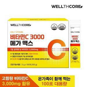 [웰스코어] 메가도스 비타민C 3000 메가 맥스 3g x 100포