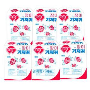 한빛 장미기저귀 (대) 50매6팩 300매 일자형기저귀/성인기저귀패드/속기저귀/요실금패드/크리센 절약형
