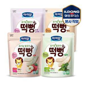 아이얌 유기농 쌀과자 떡뻥 4종모음 (백미/시금치/자색고구마/사과)
