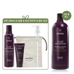 [정품][단독] 인바티(리치 OR 라이트)리터 샴푸(+샴푸200ml&샘플&파우치&펌프)