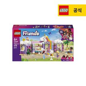 레고 프렌즈 42684 유니콘 드림 카페 [레고공식]