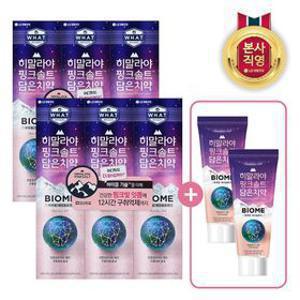 히말라야핑크솔트 바이옴 치약 100g*6개 + 바이옴 치약 90g *2개 증정
