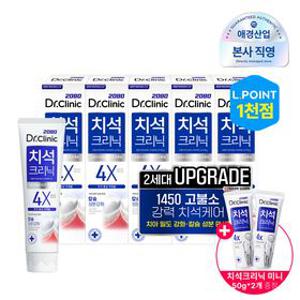 [치과의사추천템] 2080 닥터크리닉 치석치약 140g*5개 + 50g*2개 추가증정