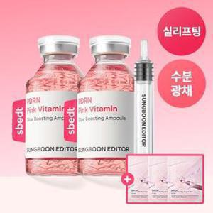 [1+1] 성분에디터 PDRN 녹는실 핑크 비타민 광채 앰플 40ml (+광채마스크팩 3매)