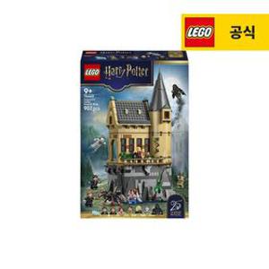 레고 해리포터 76463 호그와트 성: 마법학교 병동 [레고공식]