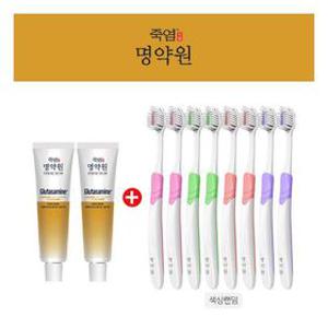 [명약원] [잇몸 & 시린이케어] LG생활건강 죽염  글루타사민 치약 40g 2개 + 잇몸칫솔 8개
