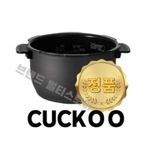 쿠쿠 내솥 6인용 CRP-P067FR CRI-P0610D 다이아몬드코팅