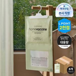 [포토리뷰2,000P][꿉꿉함 제거] 홈백신 옷걸이형 제습제 400g*6개