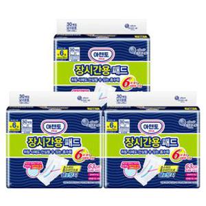 (공식) 아텐토 장시간 6회 패드 (30매) x 3팩