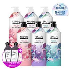 케라시스 퍼퓸 샴푸/린스 1L*3개 골라담기 + (180ml 미니샴푸 2개 증정)