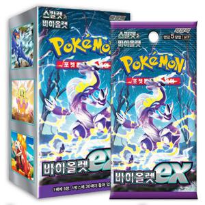 포켓몬스터카드 스칼렛n바이올렛 확장팩 바이올렛ex 포켓몬카드 1BOX