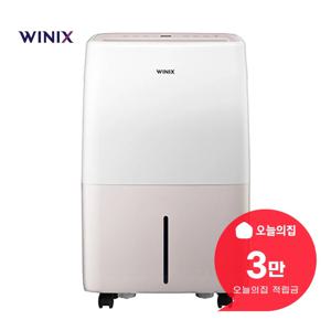 [렌탈] 뽀송 제습기 12L DXTM120-NEK