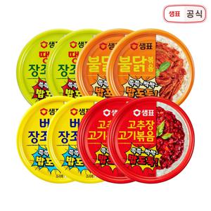 반찬 통조림 4종 8개 세트 / 버터장조림 땡초장조림 불닭볶음 고추장고기볶음