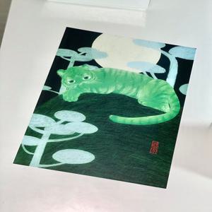 작가 히로 재물 명예 풍수 포스터 호랑이 부적 액막이 소품 그림 A3