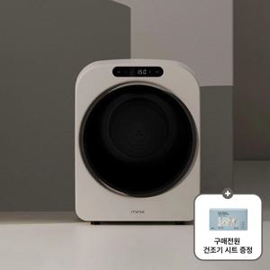 미닉스 미니 건조기 PRO+ 3.5kg