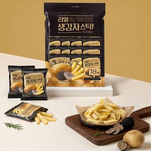 리얼생감자스틱 트러플맛 포테이토스낵 대용량 과자 360g 1봉