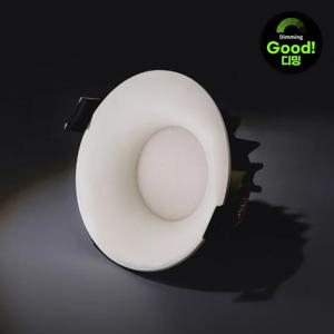 디밍 LED 다운라이트 55mm(2인치) 7W 루노 호른 매립등 확산형 5단계 밝기조절