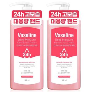 바세린 24h 딥 모이스춰 핸드크림 500ml 2개