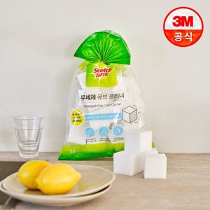 무세제 큐브 멜라민폼 매직클리너 16입 2개