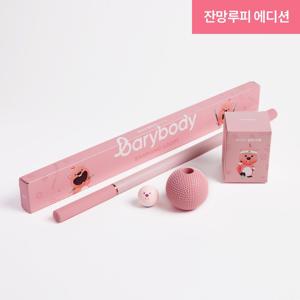 잔망루피 릴렉스틱+잔망루피 볼