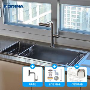 세레노 980 리폼 사각 싱크볼 나노코팅 엠보 블랙 사각볼 풀구성 시공비포함