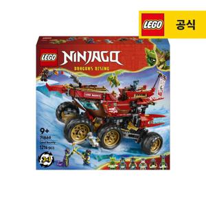 닌자고 71869 랜드 바운티