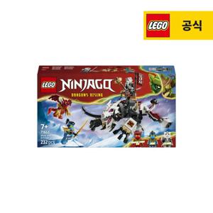 닌자고 71863 드래곤 비스트 질바와 그림택