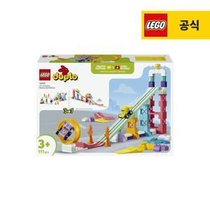 듀플로 10478 3 in 1 창의력 경사로와 자동차