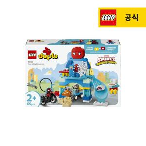 듀플로 10464 팀 스파이디 거미줄 본부