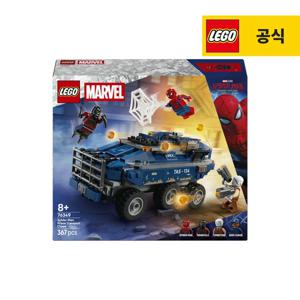 마블 76349 스파이더맨 교도소 이송 추격전