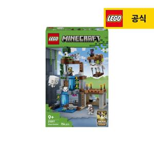 마인크래프트 21597 가스트 스테이션