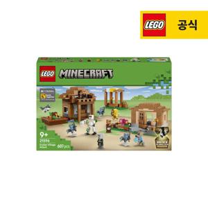 마인크래프트 21596 소환사 마을 공격
