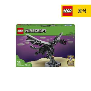 마인크래프트 21595 엔더드래곤