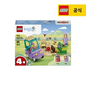 블루이 11216 할머니, 빙고, 블루이