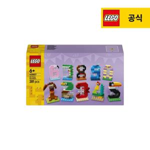 스페셜 40807 생일 숫자