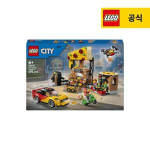 시티 60496 온갖 운송수단의 피자 배달